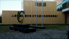 广州餐厨垃圾处理厂除臭项目